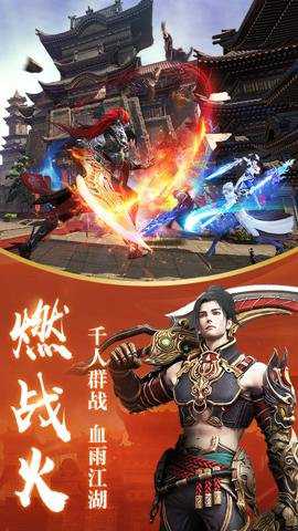 龙武 1.64.1 最新版