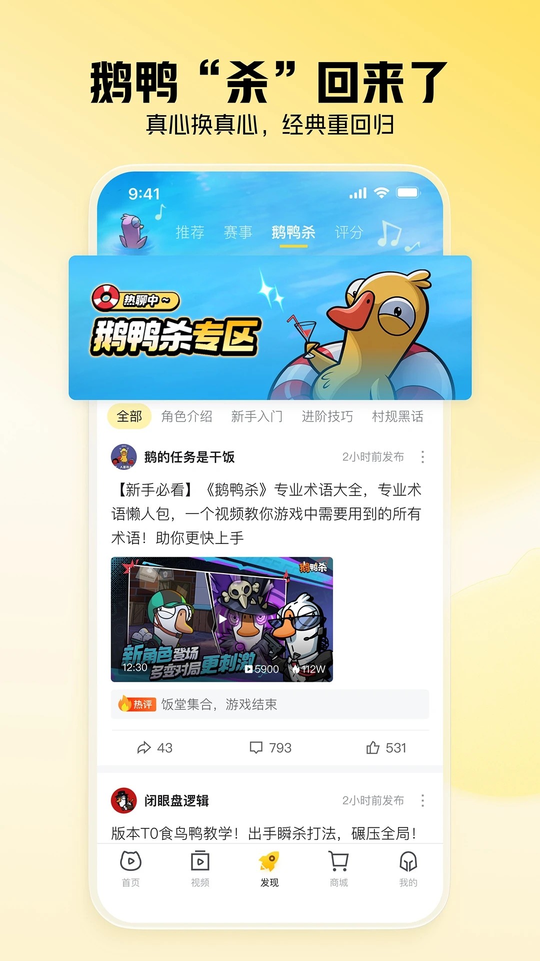 虎牙直播官网入口