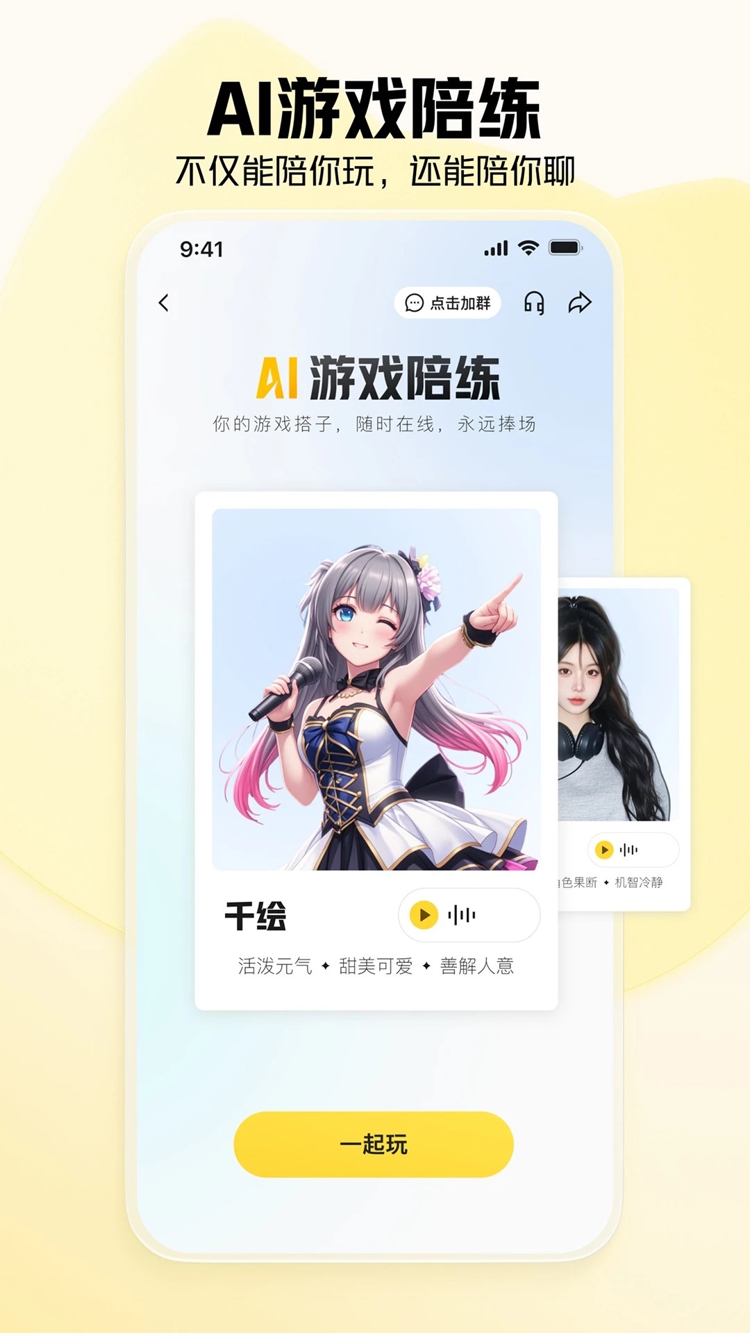 虎牙直播官网入口