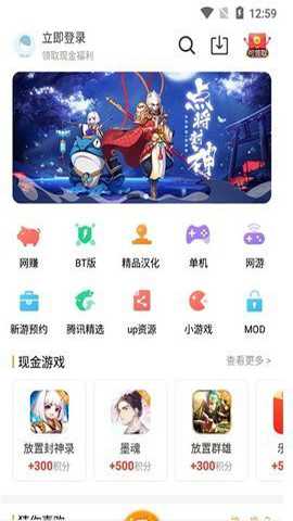 乐乐游戏盒 1.10 安卓版