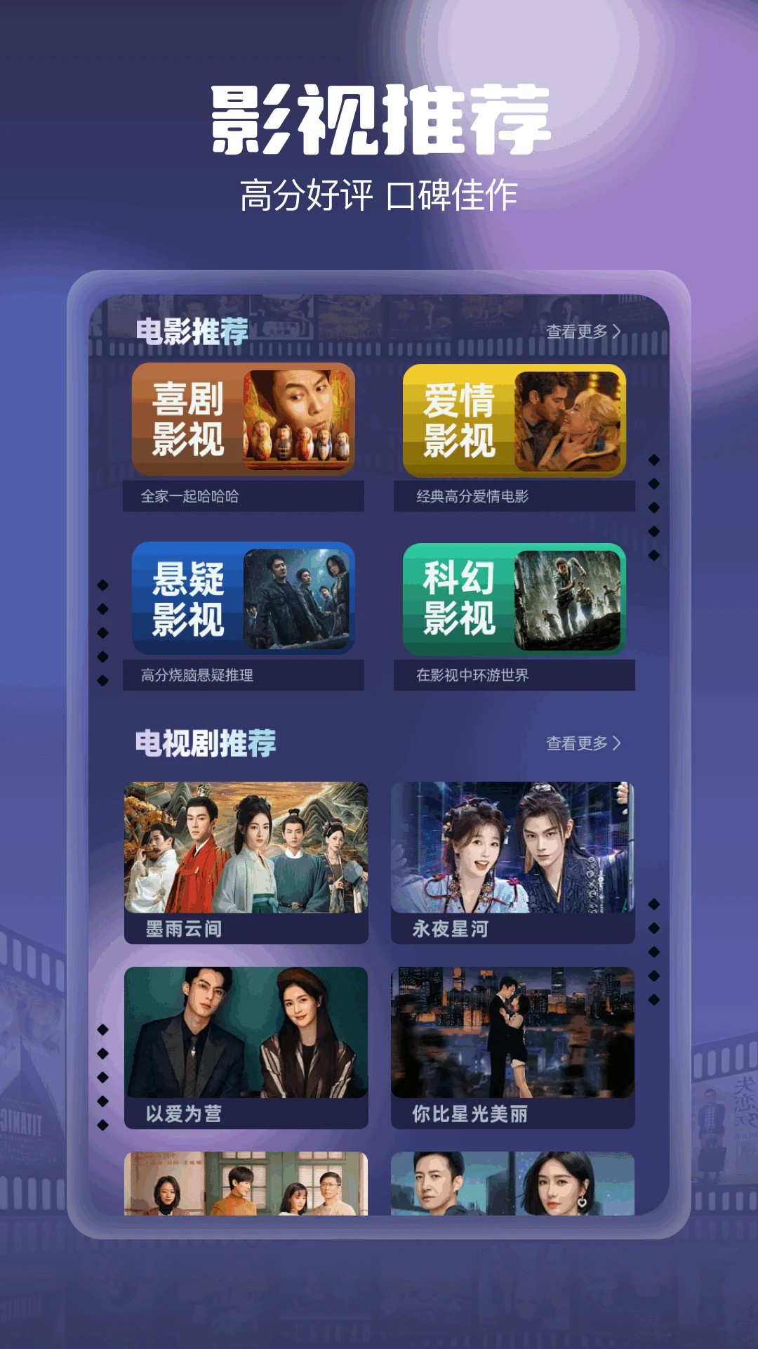 柚子影视TV版官网下载