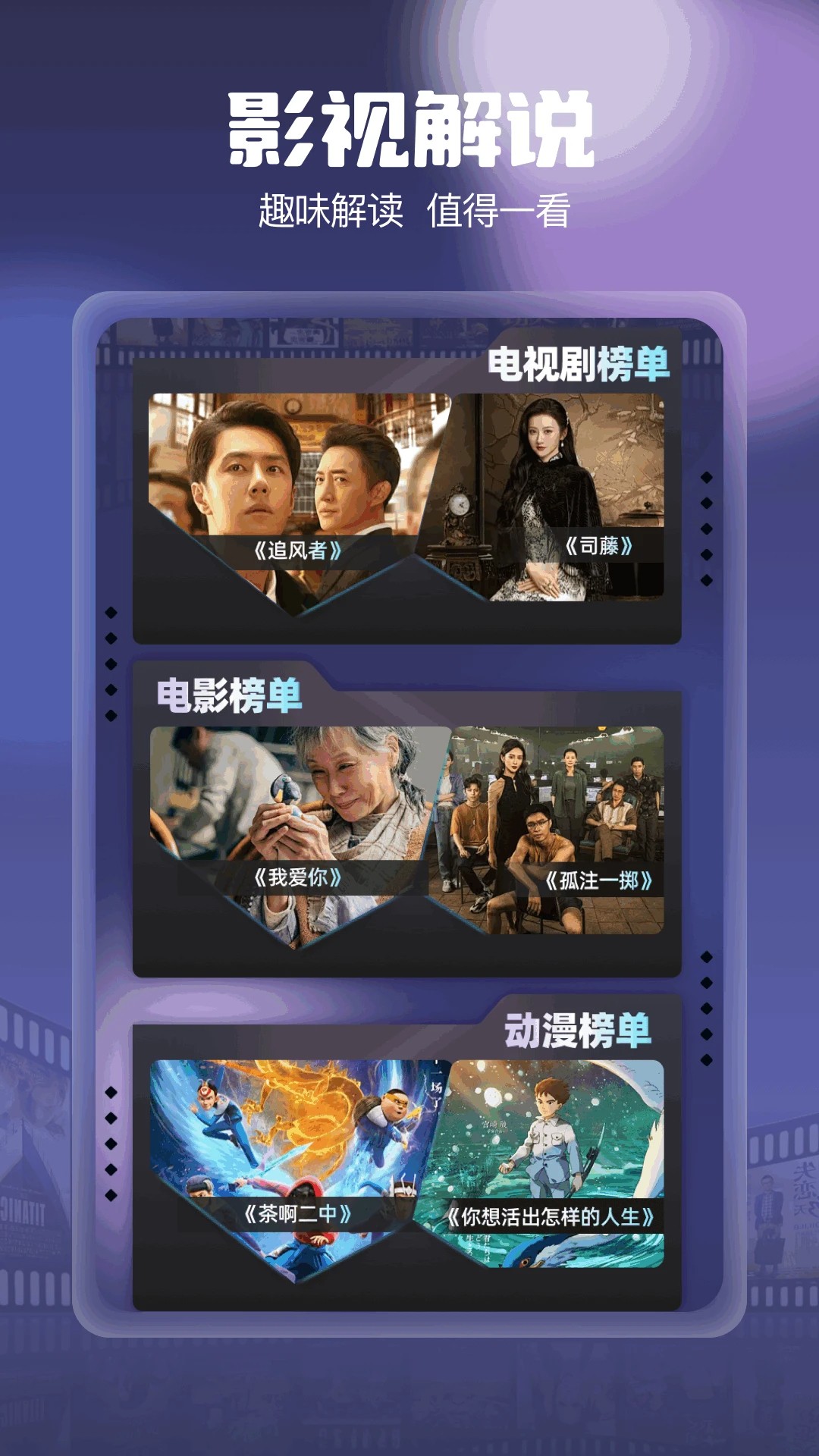 柚子影视TV版官网下载