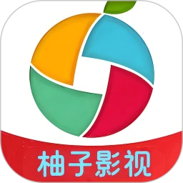 柚子影视TV版官网下载