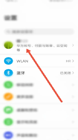 华为游戏中心 15.3.1.300 手机版