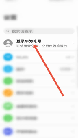 华为游戏中心 15.3.1.300 手机版