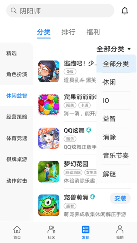 华为游戏中心 15.3.1.300 手机版