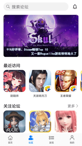 华为游戏中心 15.3.1.300 手机版