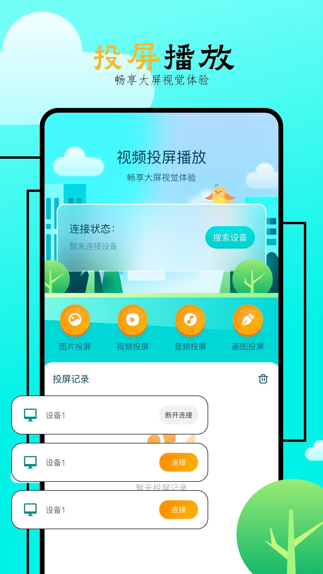 飞马影院在线播放电视剧
