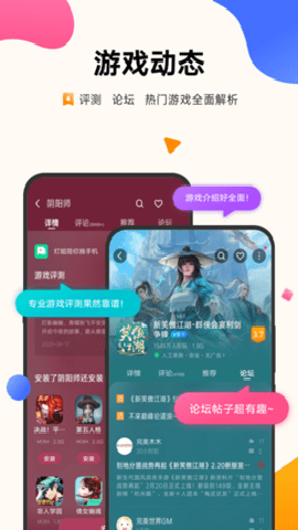 vivo游戏中心 7.2.15.1 手机版