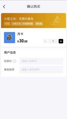 闪氪 1.3.3 安卓版
