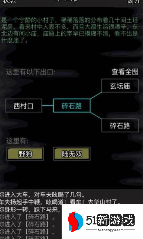 放置江湖真气有什么用