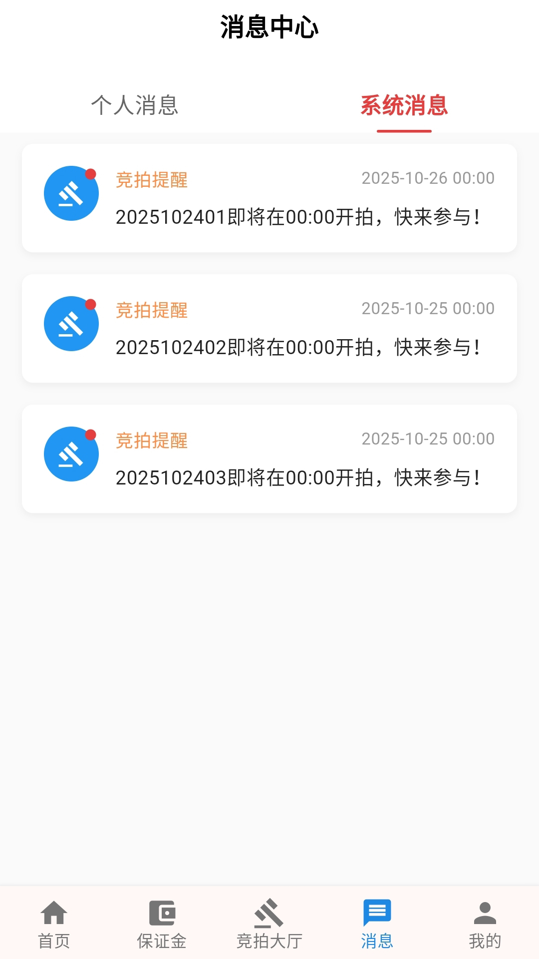 靠谱拍