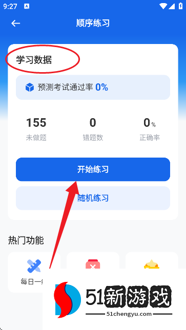 无人机考试题库