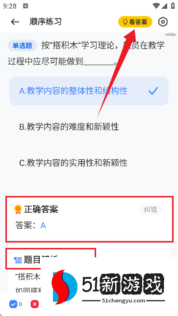 无人机考试题库