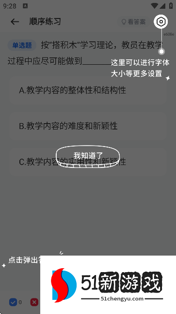 无人机考试题库