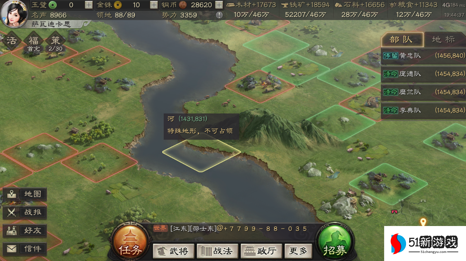 三国志战略版讨贼令有什么用