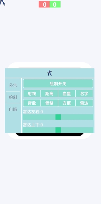 蓝战士容器直装端口