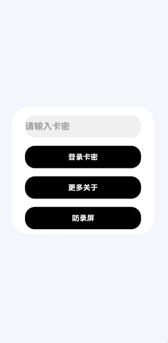 蓝战士容器直装端口