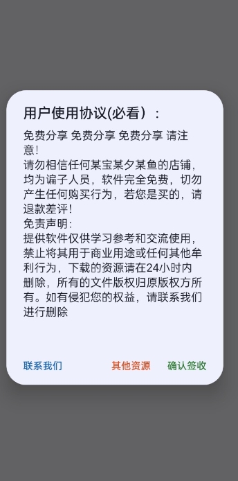 蓝战士容器直装端口