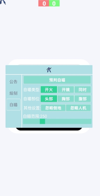 蓝战士容器直装端口