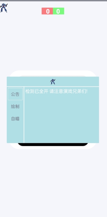 蓝战士容器直装端口