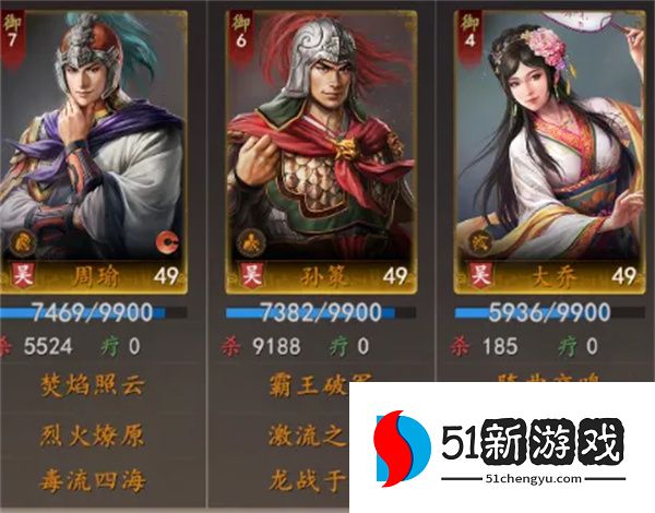 三国志王道天下：周瑜毒火弓队最强玩法与阵容搭配攻略