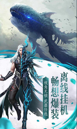 龙腾传世 龙腾传世