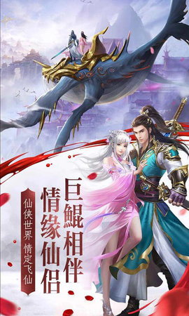 龙腾传世