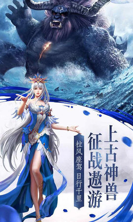 龙腾传世