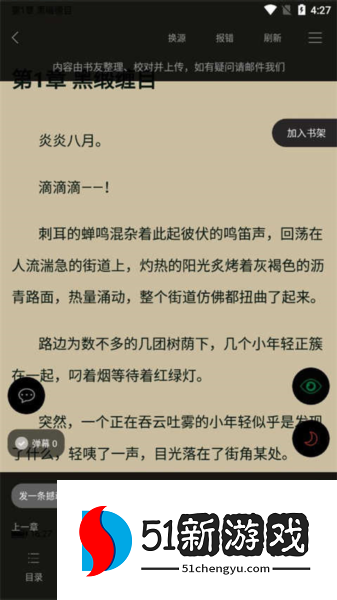 笔触阁最新版