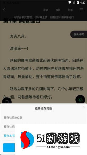 笔触阁最新版