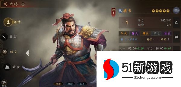 三国志王道天下：典韦技能机制深度解析与实战攻略