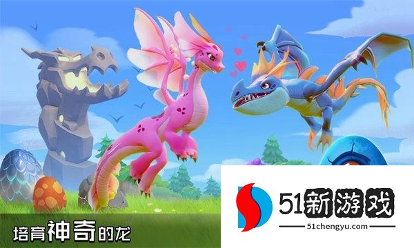 战龙出击