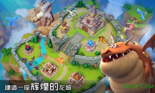 战龙出击