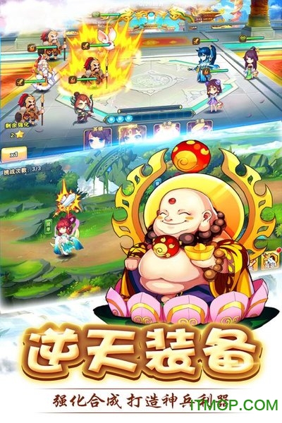 哟哟西游