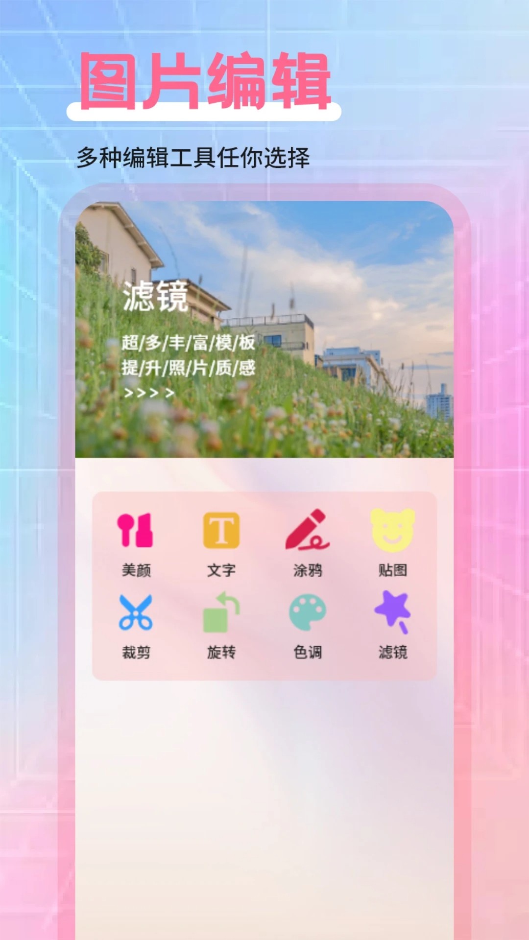 可奈相机官网版