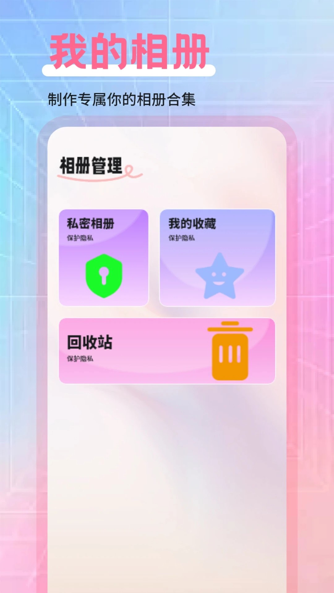 可奈相机官网版