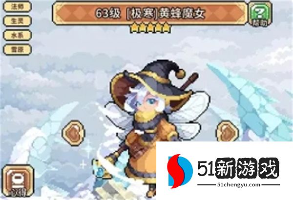 幻想少女公会冰蜂队最强玩法搭配与阵容推荐