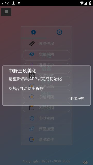 中野三玖美化包3.9