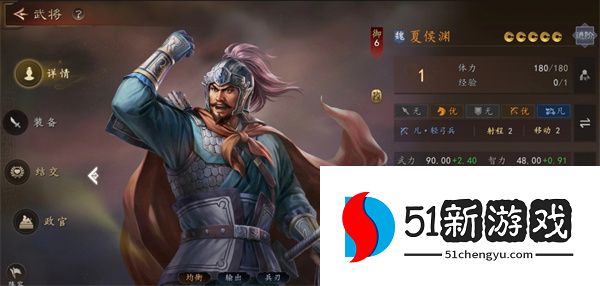 三国志王道天下夏侯渊全攻略：技能机制深度解析与实战玩法