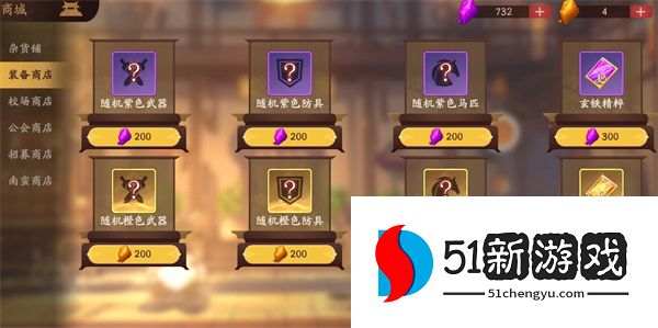 三国杀武将觉醒前期商店购买推荐