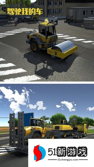 驾驶我的车