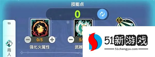 仙境传说重生攻速辅助流铁匠流派攻略