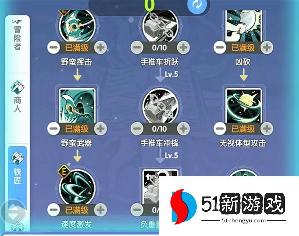 仙境传说重生攻速辅助流铁匠流派攻略