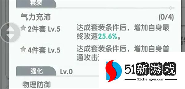 仙境传说重生攻速辅助流铁匠流派攻略