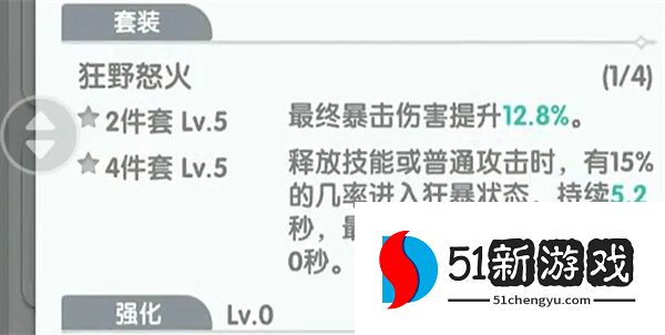 仙境传说重生攻速辅助流铁匠流派攻略