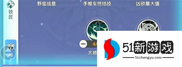 仙境传说重生攻速辅助流铁匠流派攻略