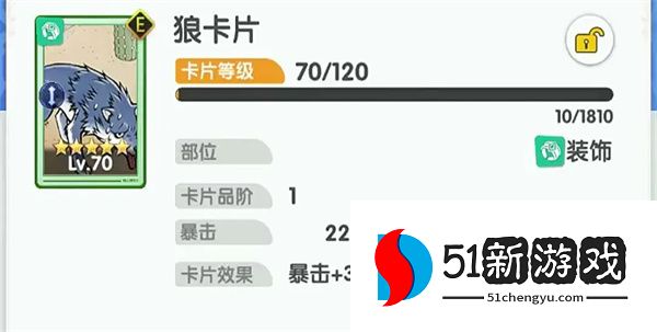 仙境传说重生攻速辅助流铁匠流派攻略