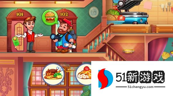 酒店之星