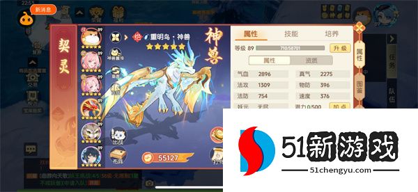 离火之境妖神挑战攻略：新活动通关技巧与阵容推荐